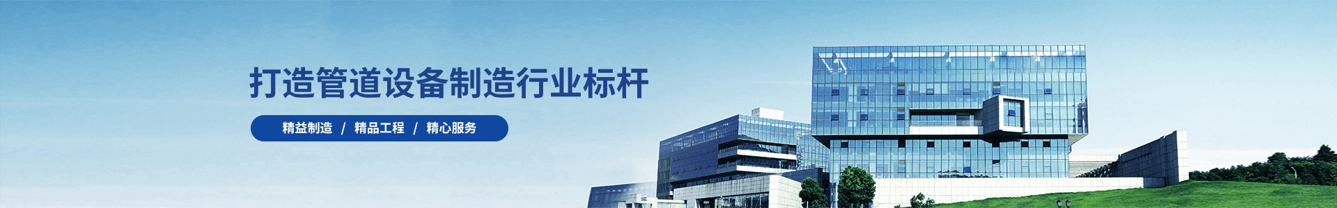 鞏（gǒng）義市麻花星空无限mv管道（dào）設備製造（zào）有限公司